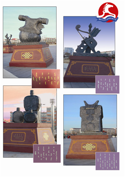 察哈尔文化发展有限公司——广场雕塑之三